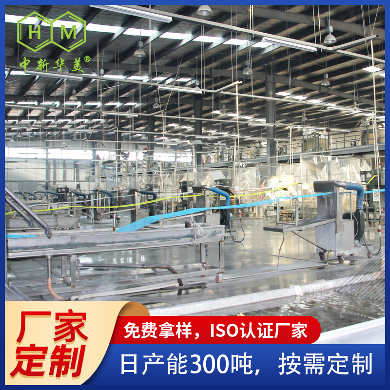Zhongxin Huamei plastic-colored Apple white pc plastic particles flame-retardant pc porcelain white shading material Application Scenario