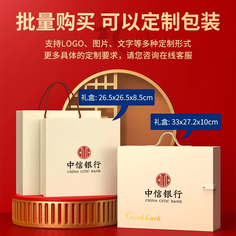 Business gift sets, coffee cups, gift boxes, creative souvenirs, company opening event gifts, customized logo gifts Application Scenario