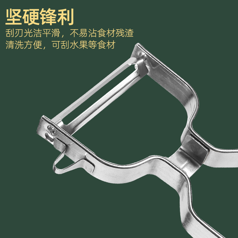 Household peeler, fruit peeler, fruit peeler, kitchen peeler, potato peeler, and scraper details Picture