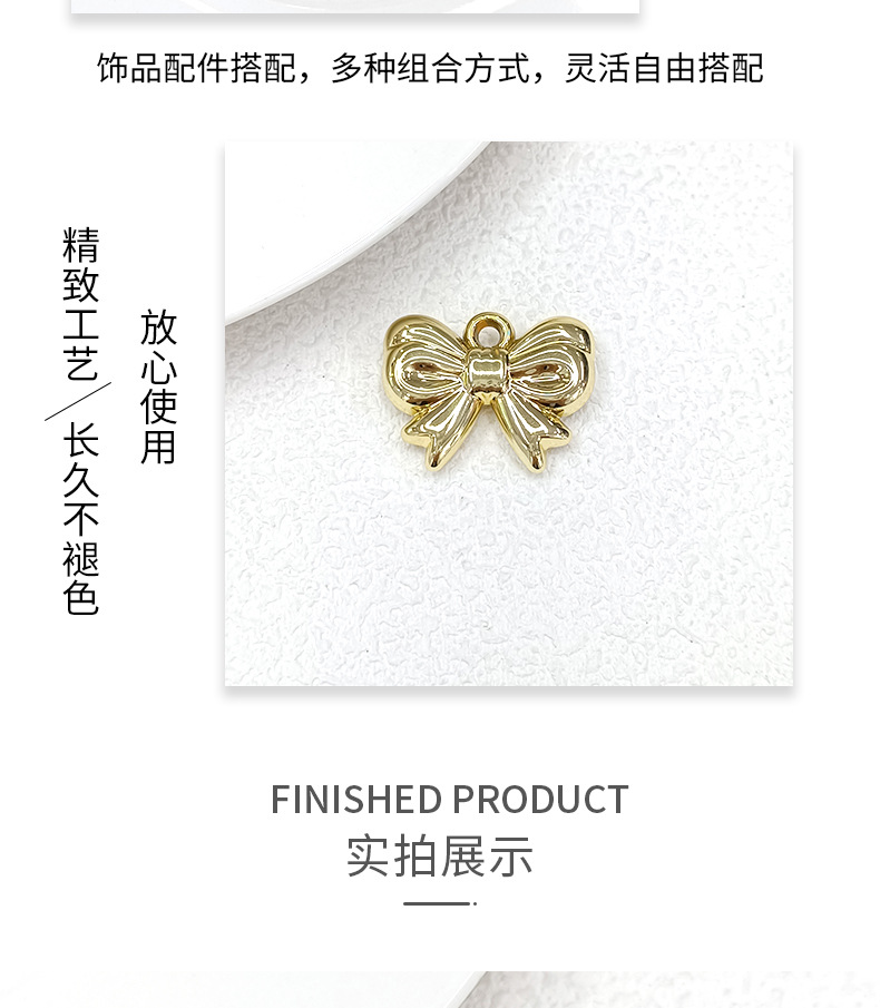 高品质不褪色环保UV电镀领结蝴蝶结吊坠跨境热销项链耳饰饰品配件详情6