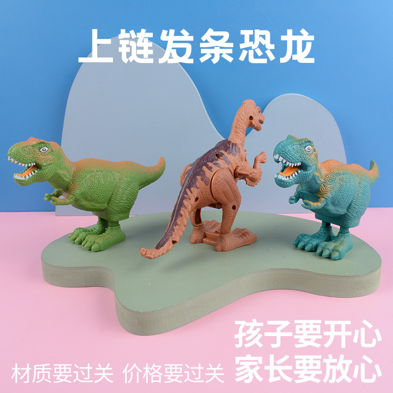 Street stall wholesale of wind-up dinosaurs, wind-up Tyrannosaurus rex, children's cartoon jumping dragons, small animals and nostalgic toys Application Scenario
