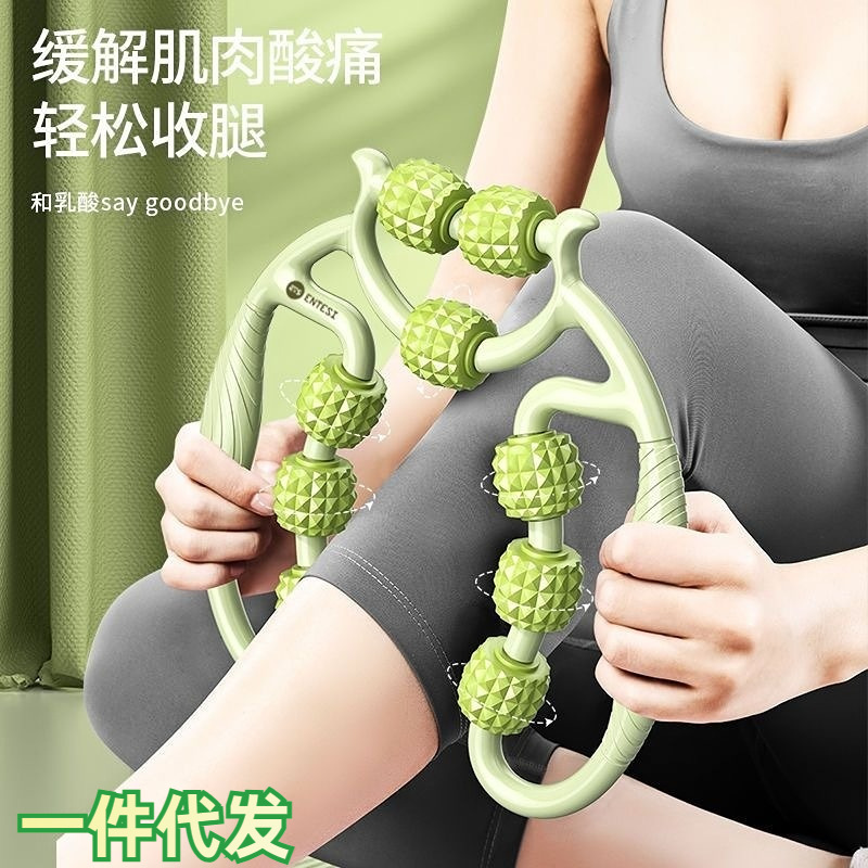 九轮环形夹腿器大腿肌肉放松器腿部拉伸按摩器美腿瑜伽滚轮夹女士