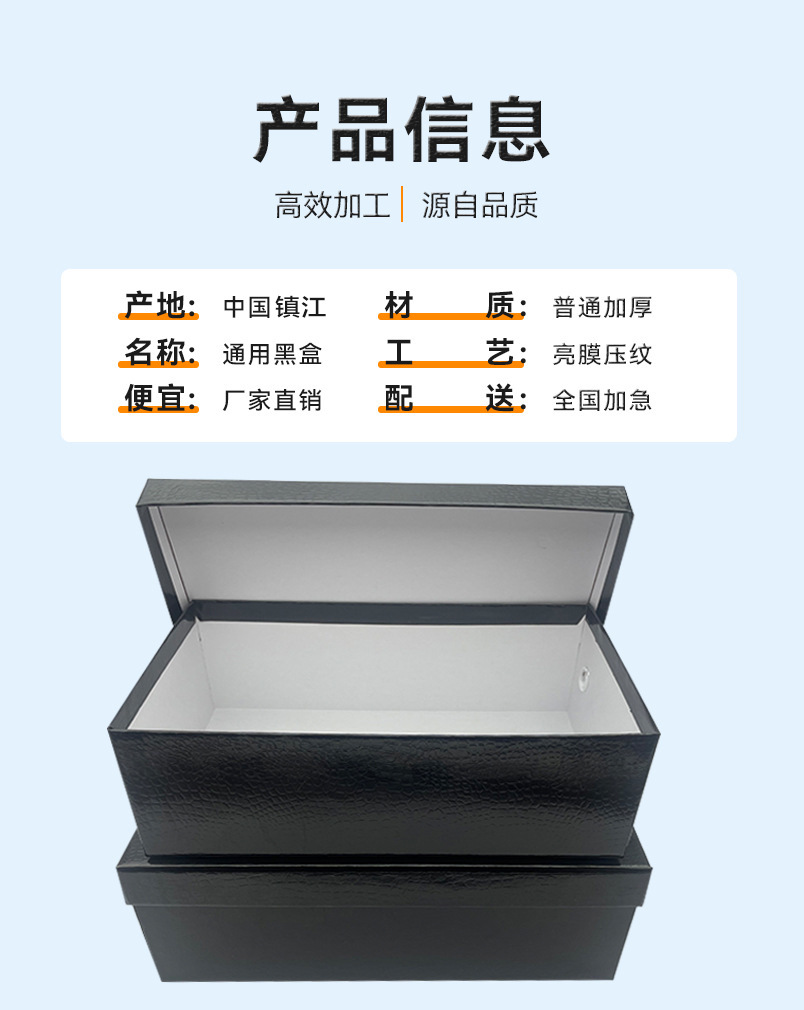 Wholesale of thickened crocodile-patterned top and bottom cover shoe boxes, paper boxes, fine shoes, boots, bags, gift boxes, and customized packaging manufacturers pic 5