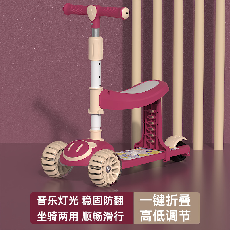 外贸现货批发儿童滑板车厂家直销男女宝宝三合一滑行车折叠滑滑车