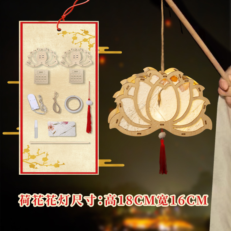 中秋节兔子灯笼手工DIY儿童材料包中式古风花草发光手提花灯宫灯细节图