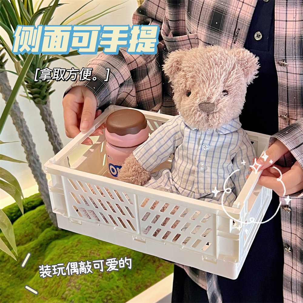 Simple Ins Foldable Plastic Storage Box Student Desktop Organizer Pocket Tape Stationery Skincare Product Storage Basket Application Scenario
