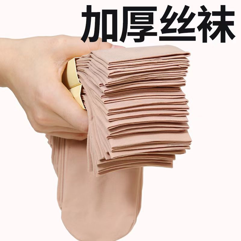 丝袜实物图