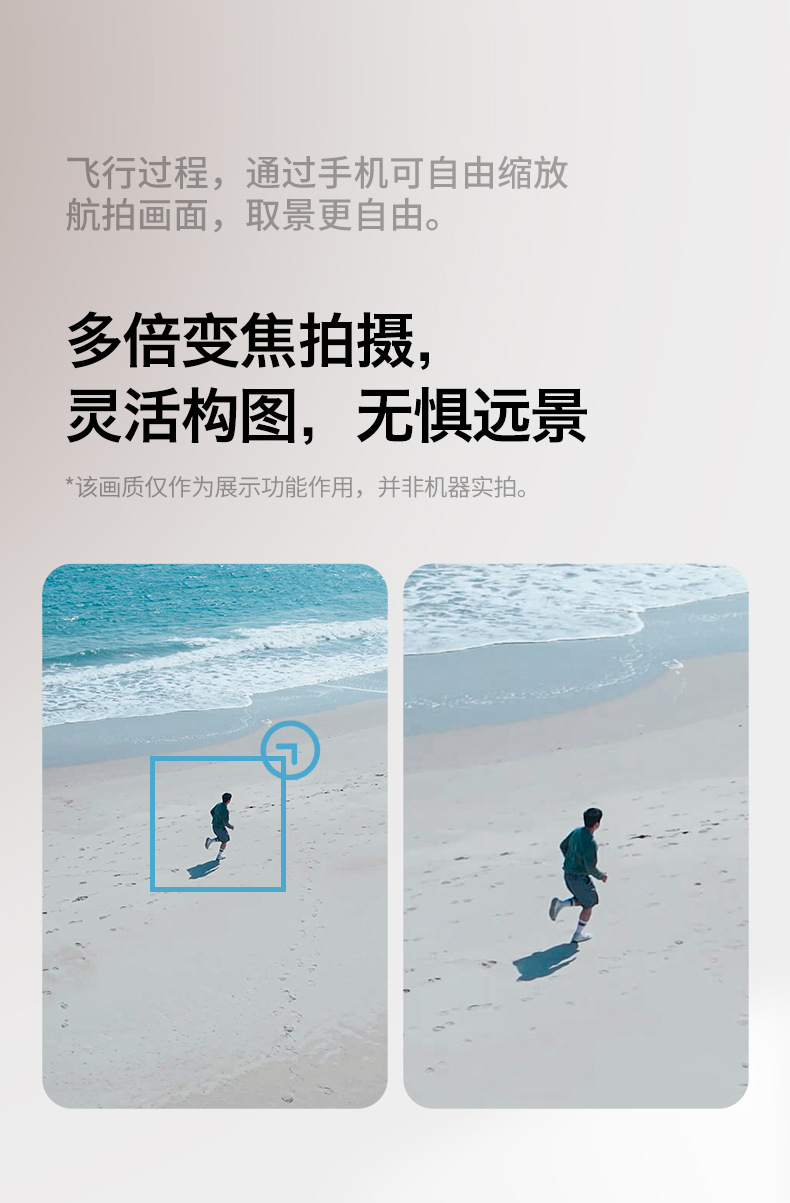 哇噢新品S112带大屏控无刷无人机航拍高清飞行器8K长续航遥控飞机详情13