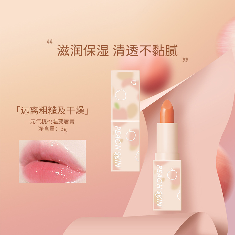 Heris Vitality Peach Warm Color Lipstick Moisturizing Lazy Lipstick Light Makeup Students Natural Ruddy