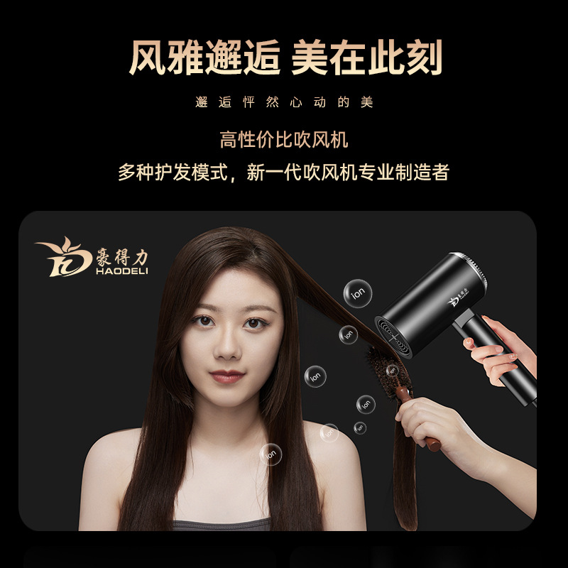 Amazon's best-selling folding hair dryer, high-power home, cross-border, European, American and Japanese standard cold and hot hair care unit Specification image