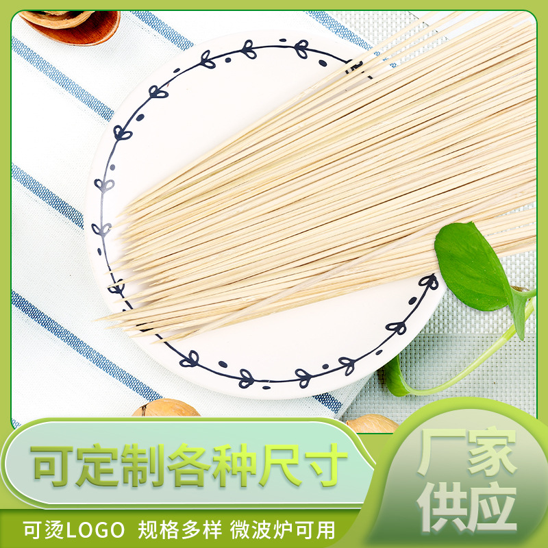 竹签口径2.产品图