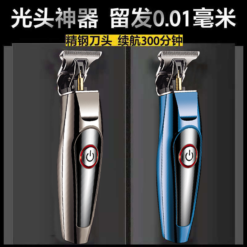 理发器实物图