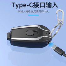 Mini emergency charger key chain buckle
