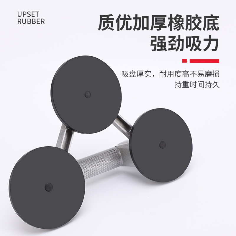 强力吸盘地板白底实物图