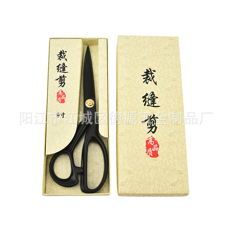 家用剪刀实物图