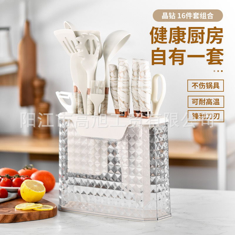 工厂现货批发硅胶厨具16件套烹饪勺铲家用收纳桶彩盒装不锈钢套装