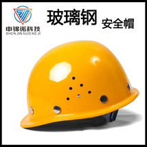 湖北批发施工透气头盔建筑工程防护工作监理印字夏季玻璃钢安全帽