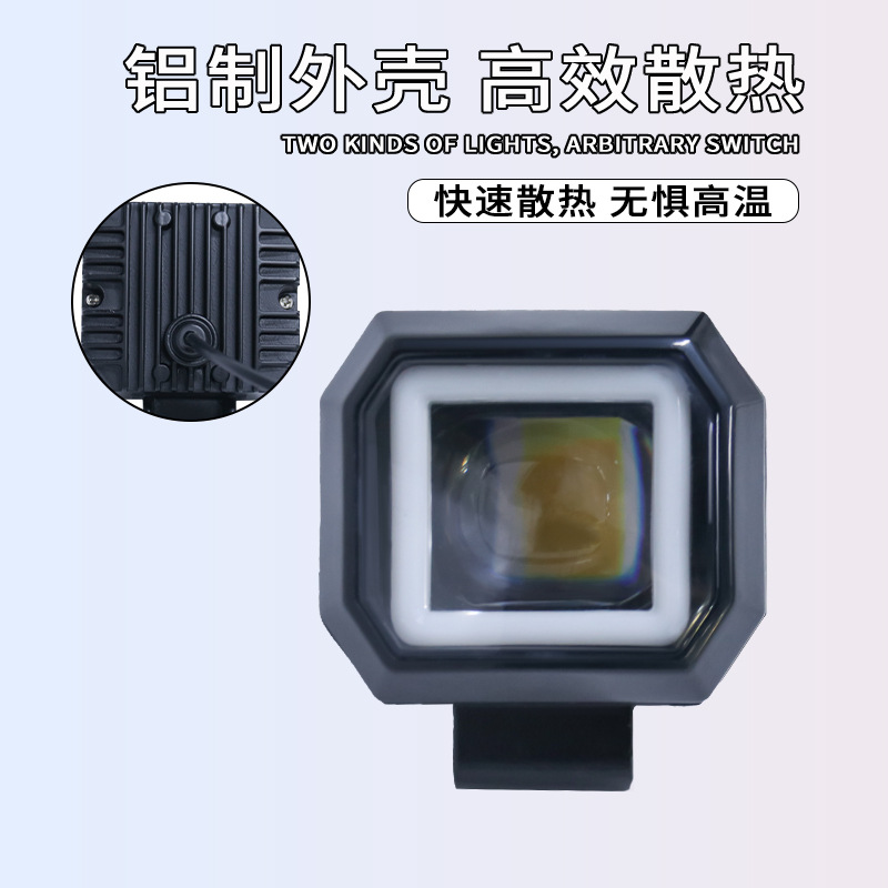 Motorcycle Angel Eye Headlights Motorcycle Square Headlights Led Flash Lights Converted Near And Far Integrated External Headlights Specification drawing