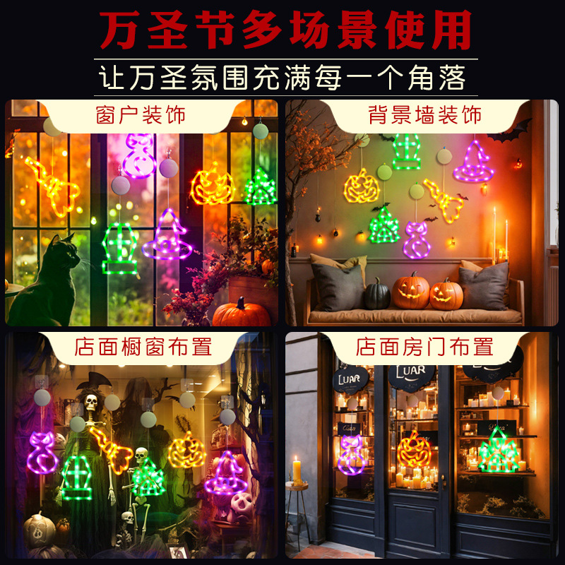 Cross-border Halloween decorative LED light strings, pumpkin suction cups, window hanging lights, wizard hanging ornaments, Ghost Festival atmosphere decoration lights details Picture