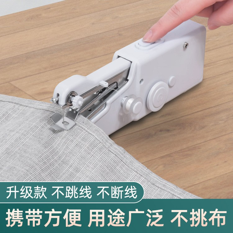 手持式缝纫机批发手握式迷你小巧缝纫机新款家用微型缝纫机