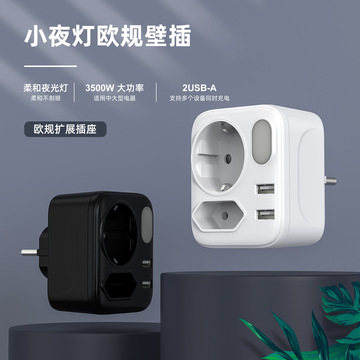 Factory-supplied European standard night light switch socket 4000w high-power household German standard wall expansion conversion socket