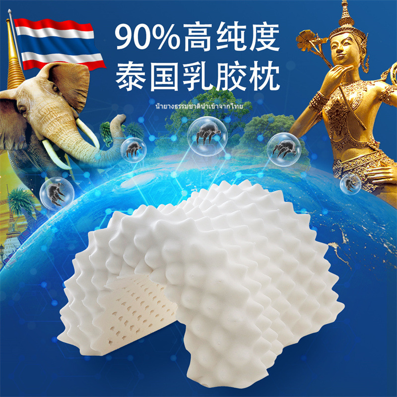 泰国进口天然乳胶枕按摩枕颈椎枕开业店庆礼品乳胶枕礼盒装礼品