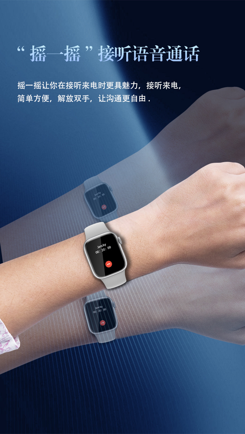 智能手表华强北Watch新品S10多功能心率检测蓝牙通话运动计步防水详情14