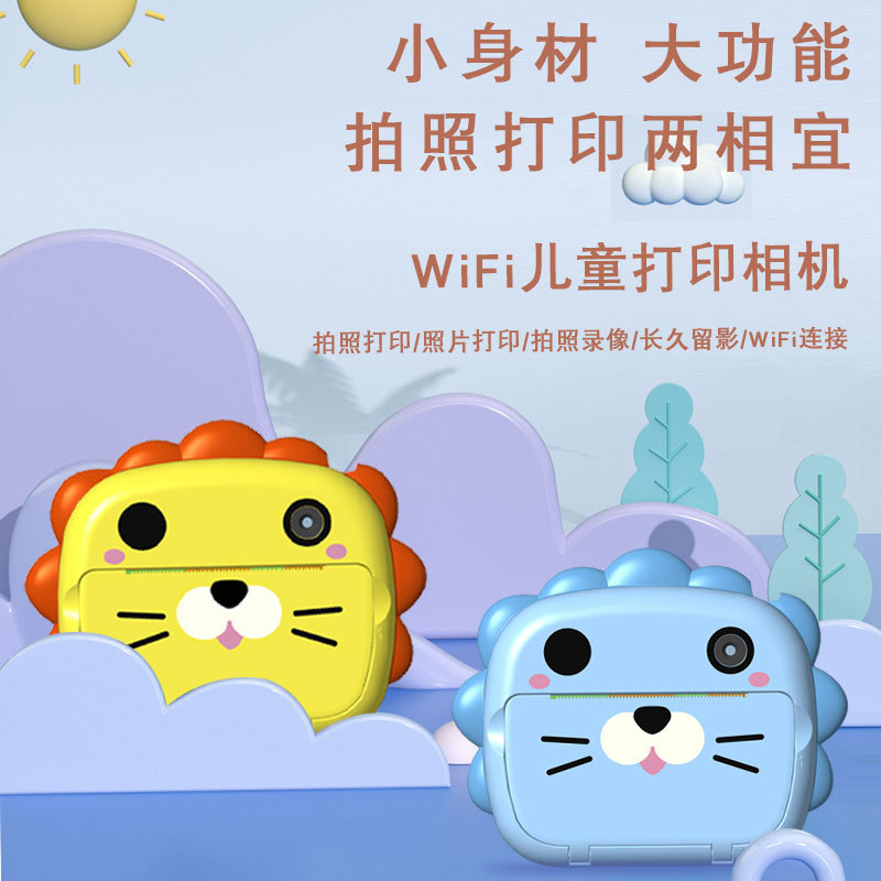 儿童相机/拍立得/照片打印机白底实物图