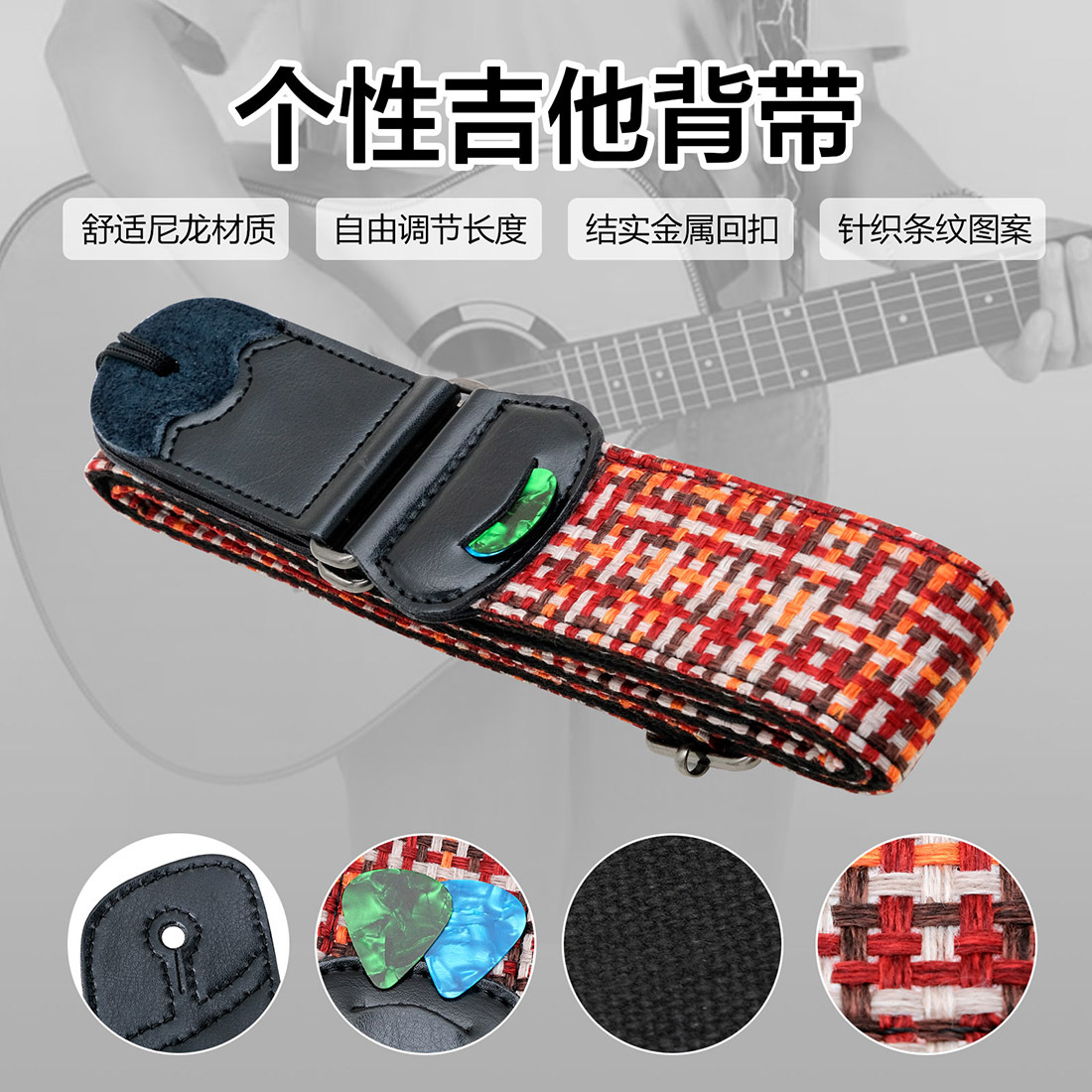 吉他弦/木鼓棒/升降曲谱架/二胡/全功能节拍器细节图