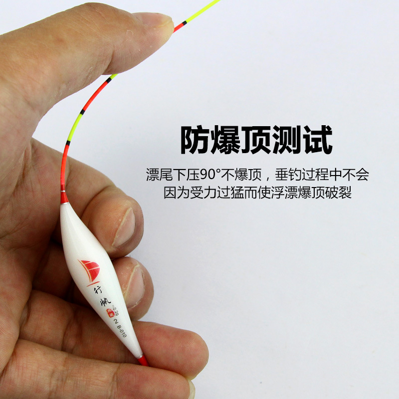 Shallow water ice fishing float nano float, highly sensitive crucian carp float, silver carp and bighead carp float, eye-catching fish float, thickened float, large object float details Picture
