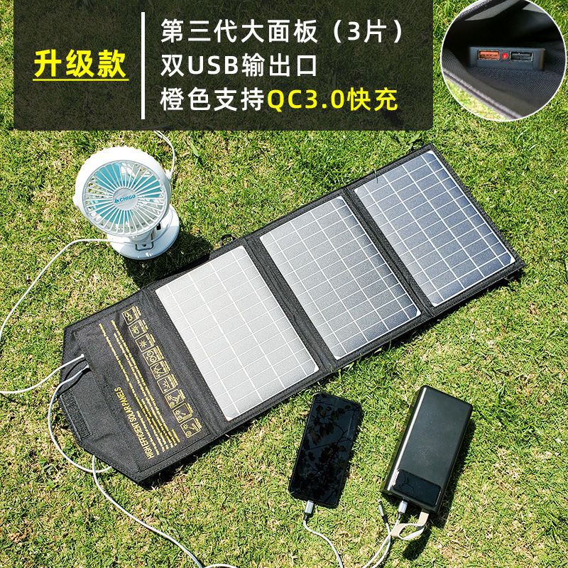 20W Monocrystalline Silicon Solar Panel Folding Pack Outdoor Portable Mobile Phone Charging Photovoltaic Panel Application Scenario