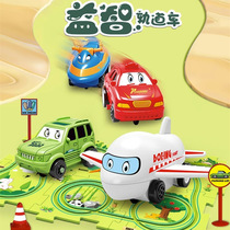 Children's educational track car DIY assembled electric trolley automatic track car maze boys and girls baby toys