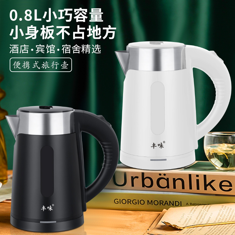 1.2-liter small-capacity electric kettle for hotels and guesthouses, small and low-power student dormitory kettle, 304 stainless steel Application Scenario