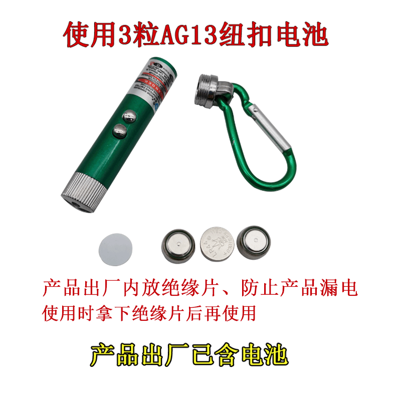 镭射灯/激光笔/翻页笔细节图