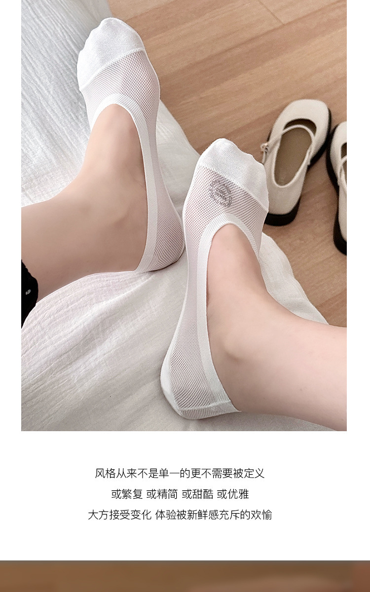 袜子地摊一件代发船袜女舒夏季薄款冰丝网眼透气吸汗浅口袜子隐形女袜纯色休闲船袜一件代发详情11