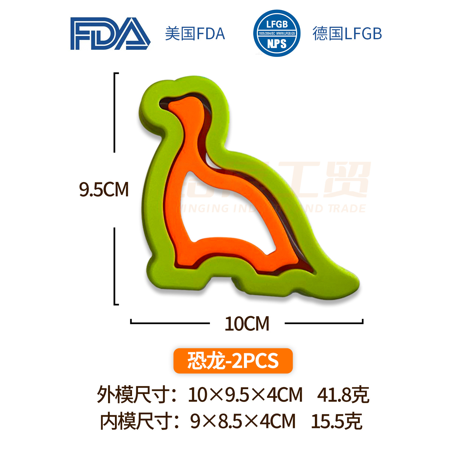 Sandwich Mold Dinosaur Bread Mold Heart Sandwich Mold Round Square Cake Mold Cookie Mold Toast details Picture