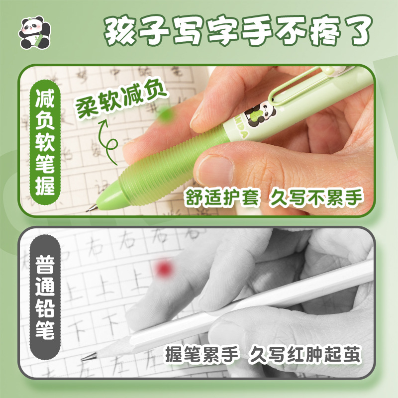 木工自动铅笔/闪粉笔/STABILO/百思得自动铅笔/活动产品图