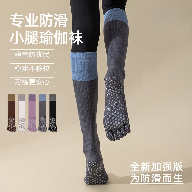Sock stall, one-piece delivery service, five-finger yoga socks for women, spring and summer professional sports, anti-slip medium and long tubes, split-toe Pilates fitness calf socks, long one-piece delivery service