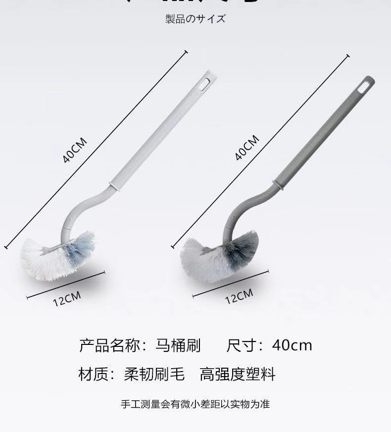 日式马桶刷三件套装挂壁式创意S型清洁刷卫生间厕刷壁挂刷子详情16