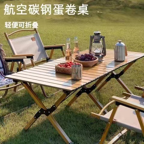 Wholesale of outdoor folding tables, chairs, folding stools, portable chairs, Kemite chairs, picnic and camping egg roll table sets from the source details Picture