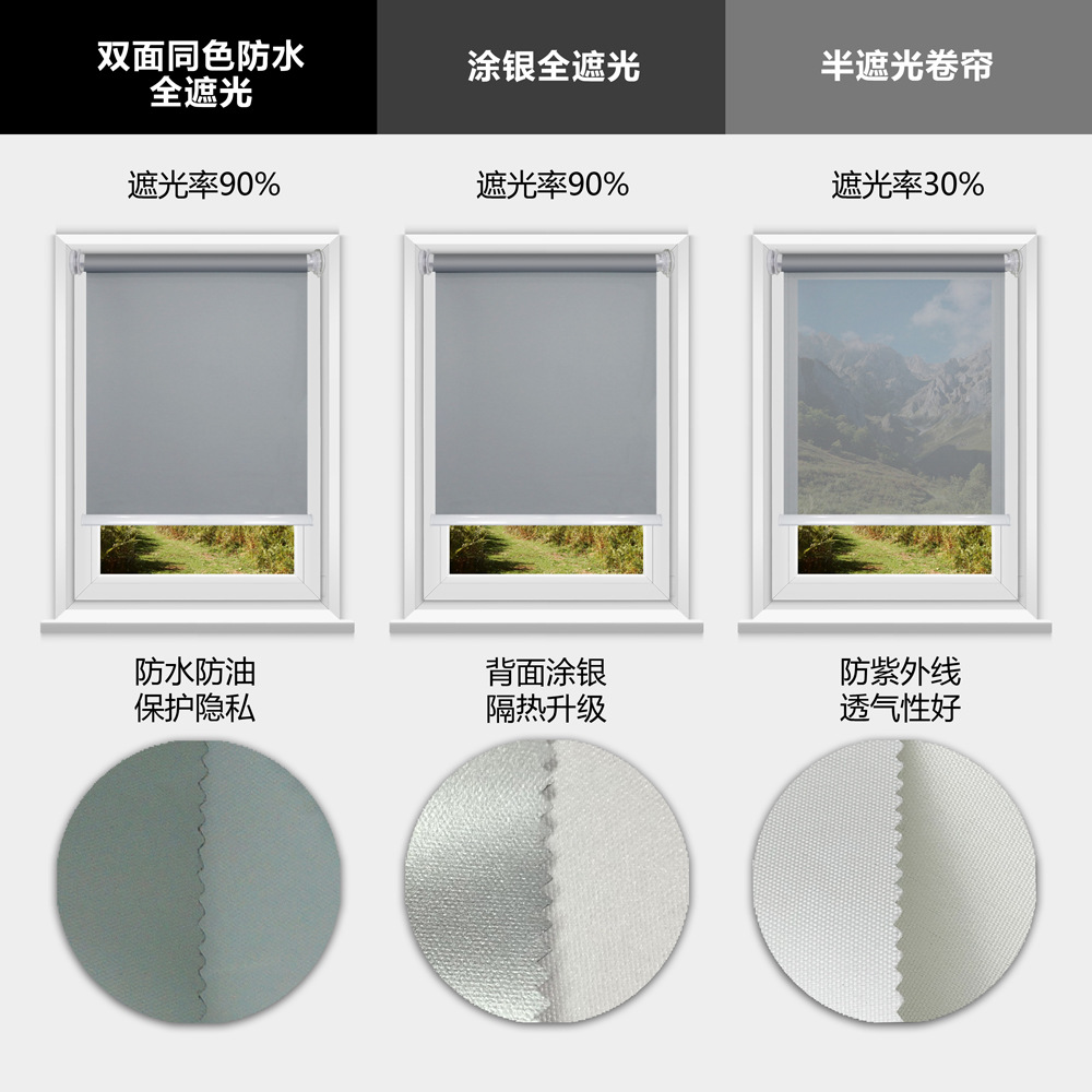 Monochrome shading rolling curtain free punching manual lifting rolling curtain office electric curtain manufacturers wholesale Item Picture