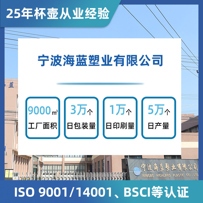 塑料杯实物图