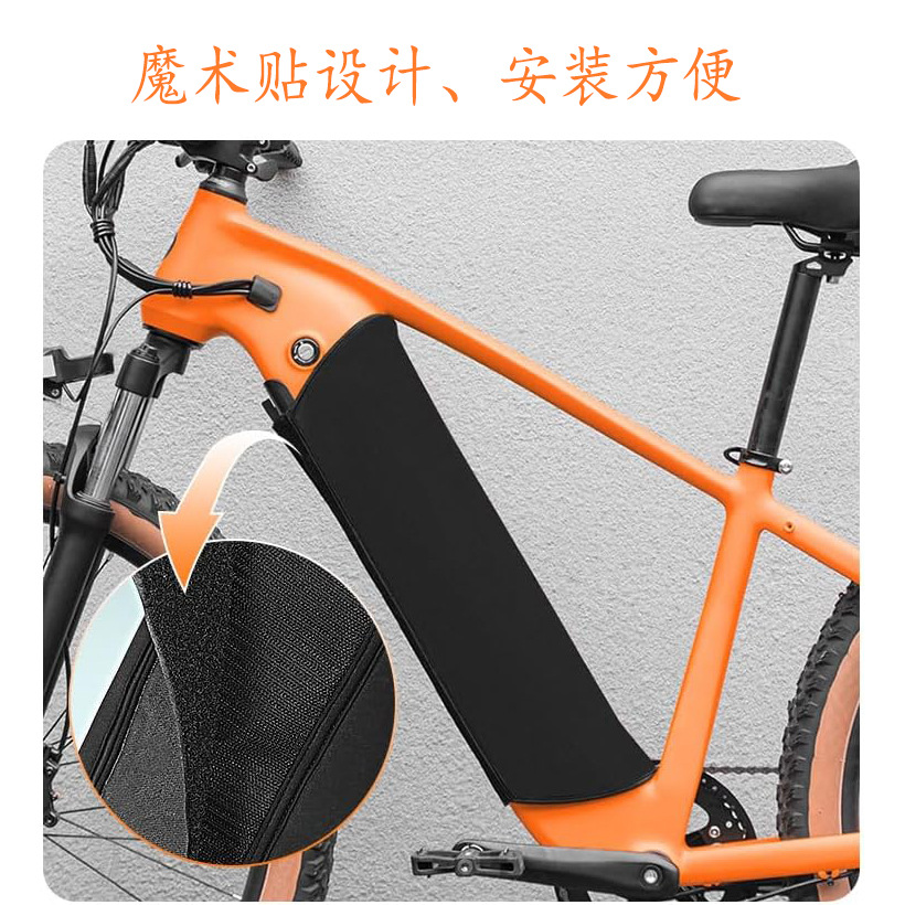 Electric bicycle lithium battery cover protective cover, bicycle frame anti-cold and dust-proof protective cover, waterproof protection pic 2