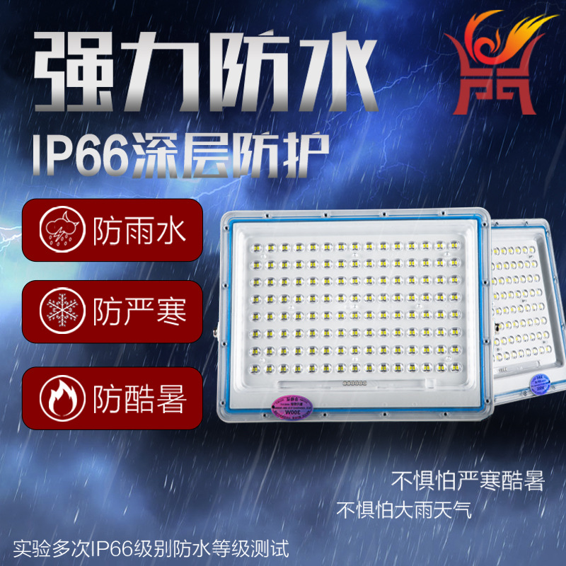 Solar Searchlight Outdoor Waterproof Garden Spotlight Light Control Waterproof Lighting High Brightness Solar Floodlight details Picture