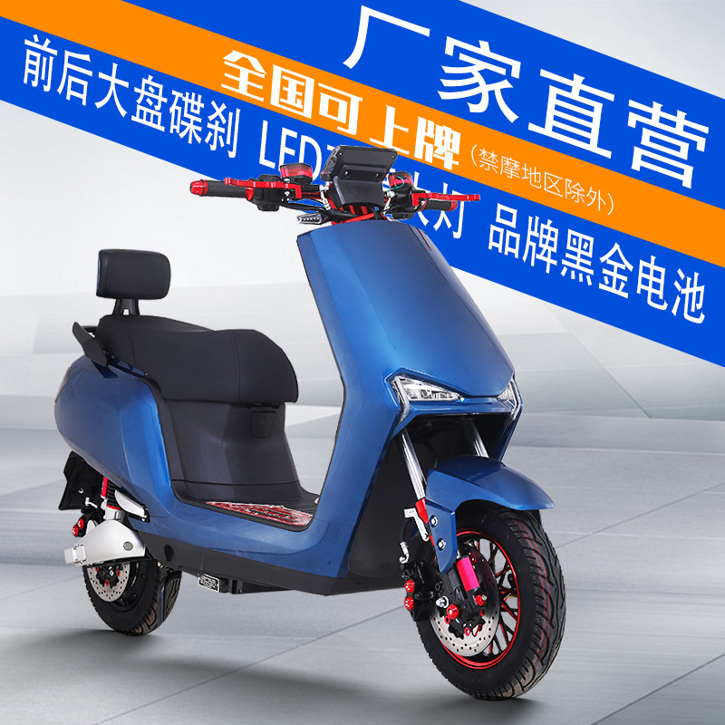 新款电动车电动摩托车电瓶车高速电摩72V长跑王送外卖专用踏板车