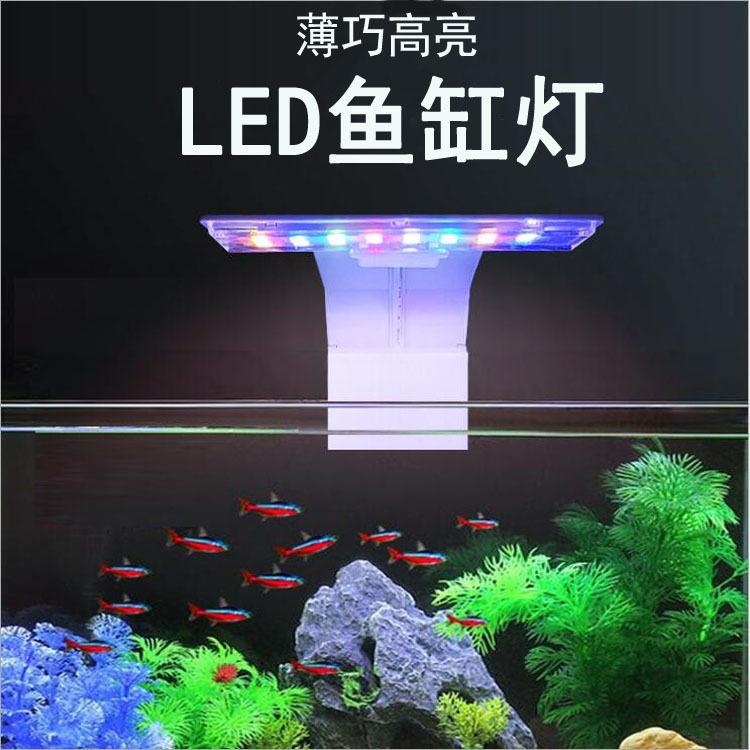 Fish tank, grass tank, light stand, aquarium lighting lamp, aquatic plant lamp, aquarium bracket lamp, LED lighting clamp lamp
