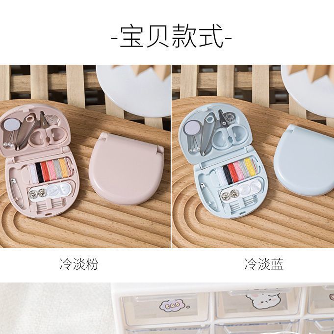 A practical sewing kit for home use, a small, multi-functional portable mini hand-sewing kit for student dormitories Specification image
