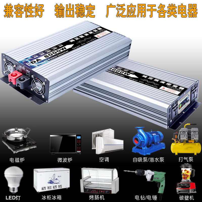 Fuente fabricante inversión pura onda sinusoidal inversor 12v24v48v60V72V a 220v convertidor de energía Specification image