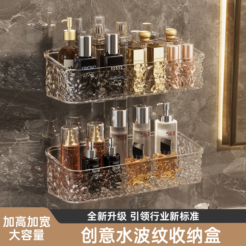 Yz3388 New Glacier Pattern Bathroom Storage Shelf Wall-Mounted Perforation-Free Washbasin Washbasin Desktop Storage Shelf