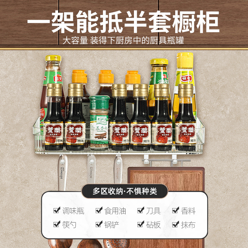 Wholesale multi-functional wall-mounted condiment storage boxes and kitchen condiment racks without drilling details Picture